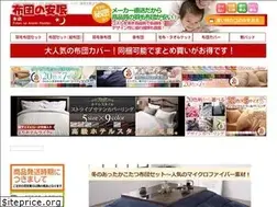 Sites similar to futon.cc