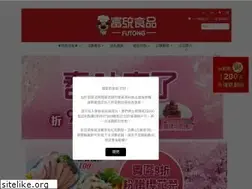 Sites similar to futong.com.tw