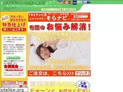 Sites similar to futonmaruarai.com