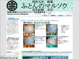 Sites similar to futonno-marusou.com