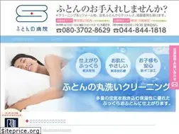 Sites similar to futonnobyouin.com