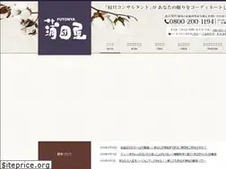Sites similar to futonya-matsuyama.com