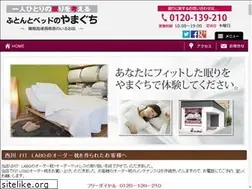 Sites similar to futonyayamaguchi.com