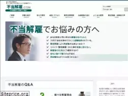 Sites similar to futoukaiko.com