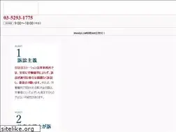 Sites similar to futoukaiko.tokyo