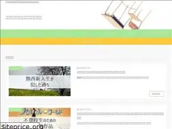 Sites similar to futoukou-all-right.com