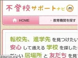 Sites similar to futoukou-navi.com