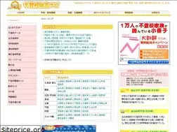 Sites similar to futoukou.com