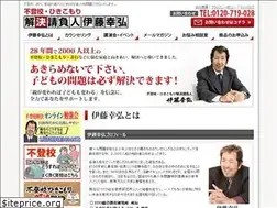 Sites similar to futoukou365.com