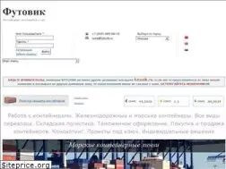 Sites similar to futovik.ru