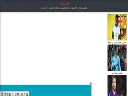 Sites similar to futpic.rozblog.com
