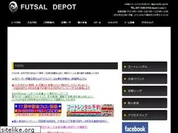 Sites similar to futsal-depot.com
