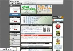 Sites similar to futsal-station.com