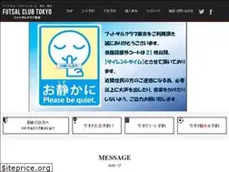 Sites similar to futsal-tokyo.co.jp