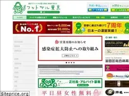 Sites similar to futsal-tokyo.net