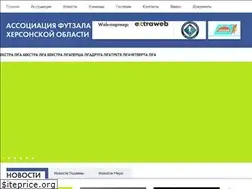 Sites similar to futsal.kherson.ua