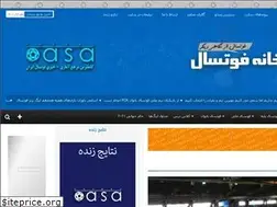 Sites similar to futsalcasa.com