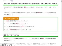 Sites similar to futsaledge.jp