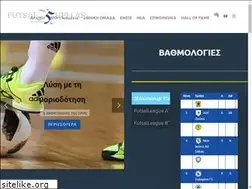 Sites similar to futsalhellas.com