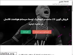 Sites similar to futsell.ir
