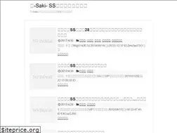 Sites similar to futsukushi.net