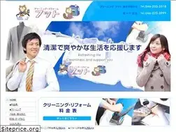Sites similar to futto.co.jp