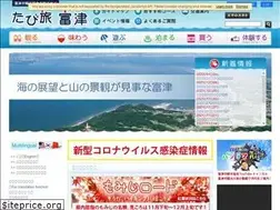 Sites similar to futtsu-kanko.info