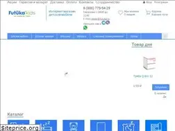 Sites similar to futuka-kids.ru
