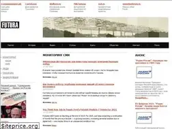 Sites similar to futura.ru