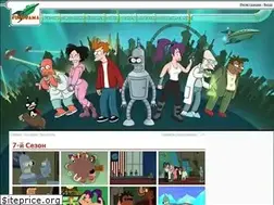 Sites similar to futurama.fox-fan.ru