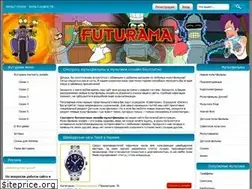Sites similar to futurama.ru