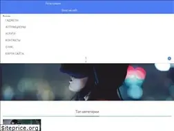 Sites similar to futuratoria.ru