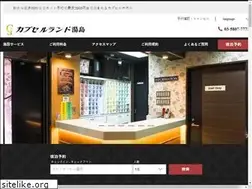 Sites similar to future-capsule.com