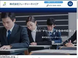 Sites similar to future-career.jp