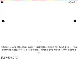 Sites similar to future-city.go.jp