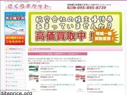 Sites similar to future-create.jp