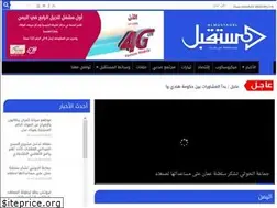 Sites similar to future-fm.net