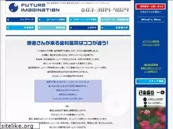 Sites similar to future-imagination.com