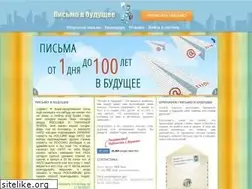 Sites similar to future-mail.org