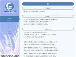 Sites similar to future-n.co.jp