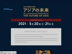 Sites similar to future-of-asia.nikkei.jp