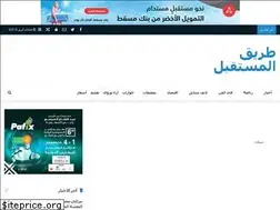 Sites similar to future-road.me