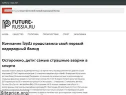 Sites similar to future-russia.ru