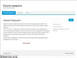 Sites similar to future-weapons.ru