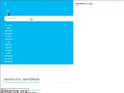 Sites similar to futureav.co.th