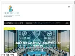 Sites similar to futurecollector.com