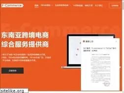 Sites similar to futurecommerce.cn