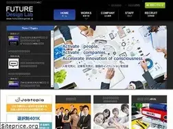 Sites similar to futuredesignlab.jp