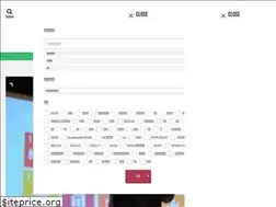 Sites similar to futureearth.jp