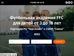 Sites similar to futurefc.ru